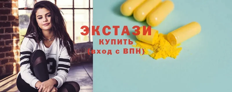 shop как зайти  Белоярский  Ecstasy диски 